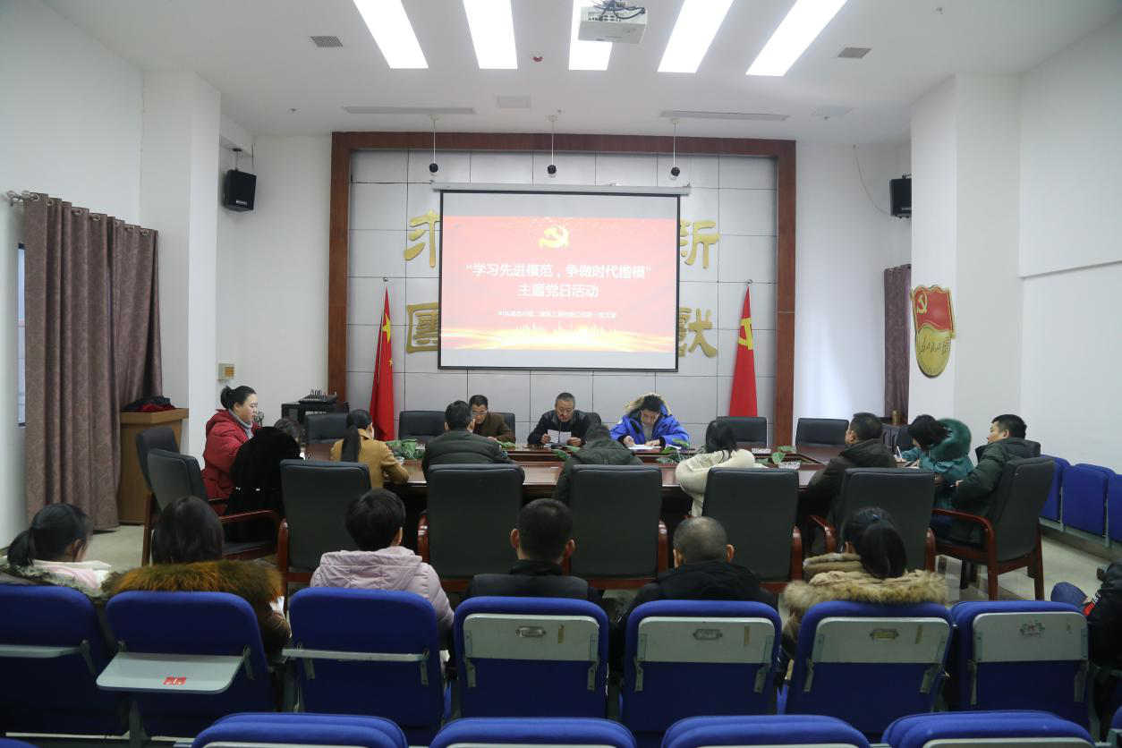 公司黨支部開展“學(xué)習(xí)先進(jìn)模范 ，爭做時代楷模”主題黨日活動